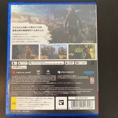 PS5 ダイイングライト2の画像
