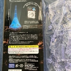 クリスタルパズル　エッフェルタワー　の画像