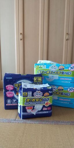 介護用品