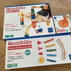 クアドリラ　ベーシックセット　ミュージック拡張セット