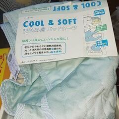 未使用 接触冷感 パッド シーツ 120×205 SD アイスコ...