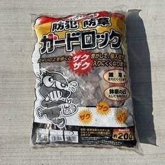 防犯砂利　(お話し中)
