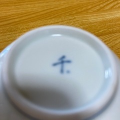 🌈小鉢(2)🌈の画像
