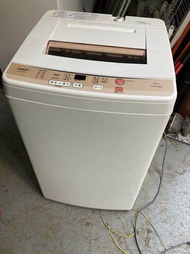 AQUA アクア 全自動 洗濯機 簡単乾燥機能 AQW-S50D ハイアール Haier 全自動洗濯機