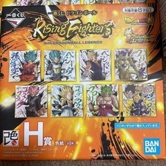 ドラゴンボール一番くじの画像