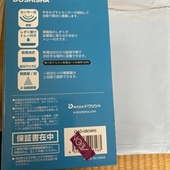 新品　アルコール消毒液専用、感染症対策グッズの画像