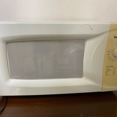 電子レンジ　無料です！