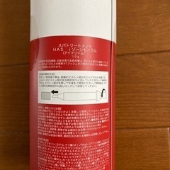【新品】スパトリートメント iゾーンセーラムの画像