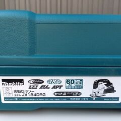 【2022年発売最新モデル / 新品・未使用品】 makita（マキタ） 18V 充電式ジグソー JV184DRG　バッテリ(BL1860B)＋充電器(DC18RF)＋ケースの画像