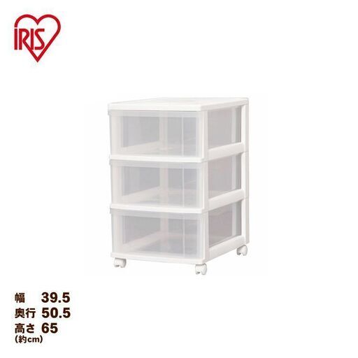 ３段☆プラスティック収納ケース☆キャスター付き