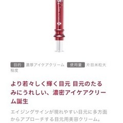 【新品】スパトリートメント iゾーンセーラムの画像