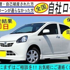 ▼▼自社ローン対応▼▼　ダイハツ　ミライース