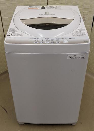 5kg全自動電気洗濯機（TOSHIBA/2015年製）