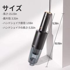 新品　未使用　車用 掃除機 ハイパワー ハンディ クリーナー シガーソケット 小型 ミニの画像