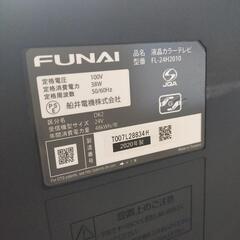 2020年式TV美品!の画像