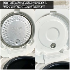 【2018年製‼️】Haier マイコンジャー炊飯器🌟 3合炊き✨の画像