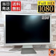 【希少‼️】Apple Cinema HD Display 23...