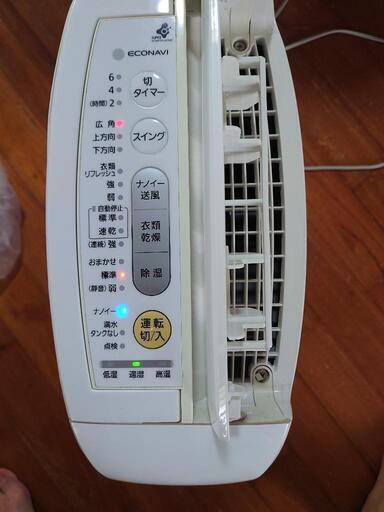 除湿器