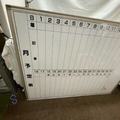 ホワイトボード　壁掛け用　幅1200㎜　高さ900㎜の画像