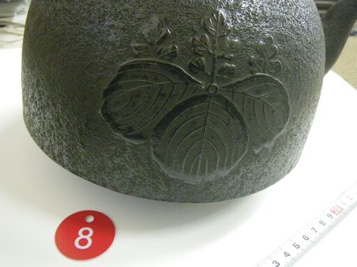 鉄瓶　南部振興堂　29,900円　№008