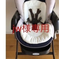 Combi コンビ　ネムリラ　手動　ハイローチェア