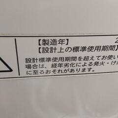 TOSHIBA 洗濯機の画像
