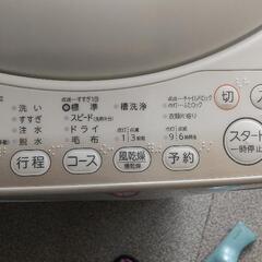 TOSHIBA 洗濯機の画像
