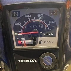 【売却完了】【HONDA スーパーカブ90 カスタム】の画像