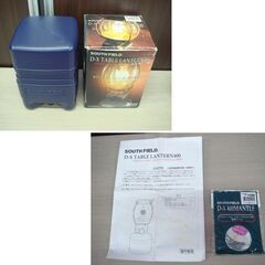 サウスフィールド D-X テーブルランタン 400 キャンプ アウトドア SOUTH FIELD 動作品 マントル付 苫小牧西店の画像