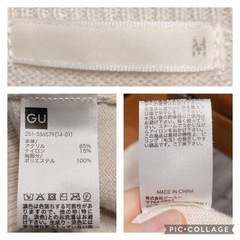 294.GU お袖が可愛いベージュのトップス⭐︎の画像