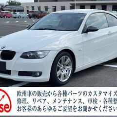 BMW 320iクーペ　ハイラインパッケージ　レムスマフラー　本...