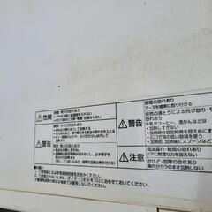 中古のレンジの画像