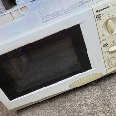 中古のレンジ