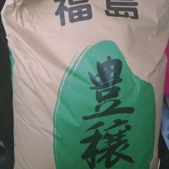 令和4年度須賀川産コシヒカリ