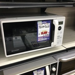#G-34【ご来店頂ける方限定】SHARPのフラットオーブンレンジです