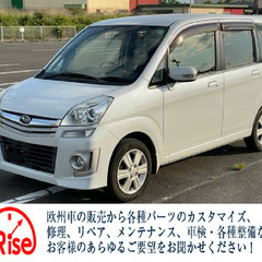 スバル　ステラ　カスタムR リミテッド