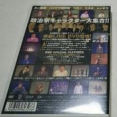 ザ-ニュースペーパーDVD、安倍晋三①の画像