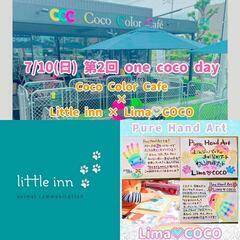 🐾第2回 one coco day🐾