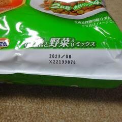 キャットフード　ねこ元気　５００ｇ　３袋　未開封の画像