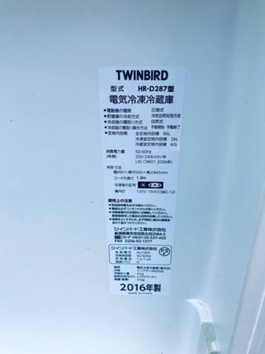ET1543番⭐️ツインバード電気冷凍冷蔵庫⭐️