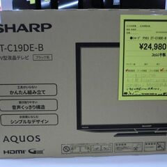 ジモティ来店特価!!　テレビ　シャープ　2T-C19DE-B　2021　　J-595