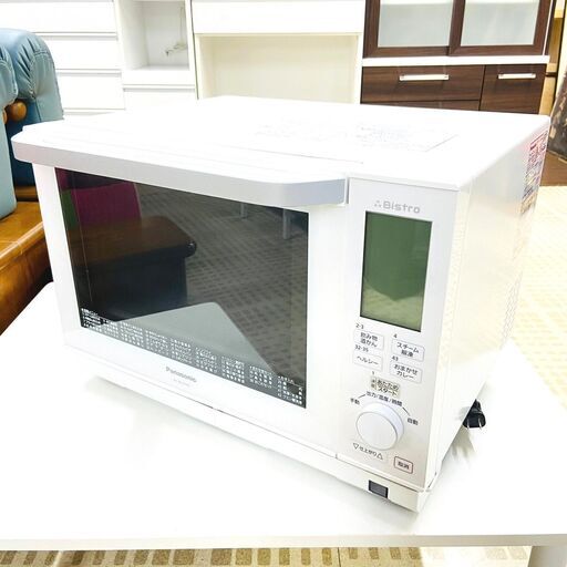11/27【半額】パナソニック/Panasonic オーブンレンジ NE-BS701KS 2019年製 ホワイト