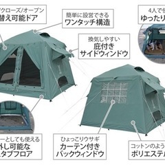 DOD おうちテント　ブルーグレー