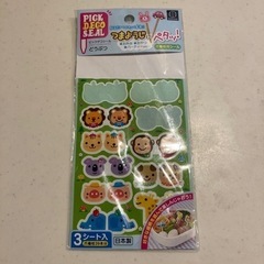 *☆動物型抜き☆*の画像