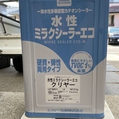 ミラクシーラー　クリア　水性