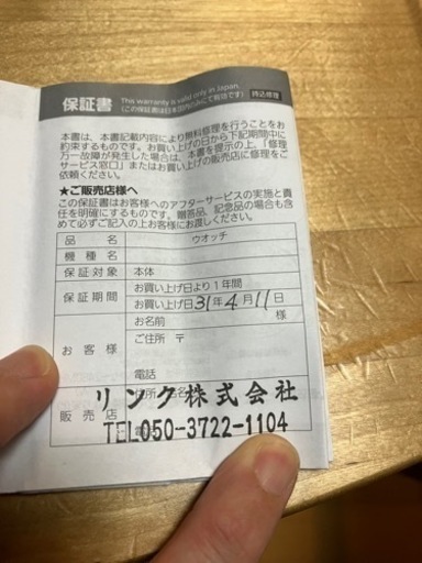 カシオG-SHOCK GST-B100BNR