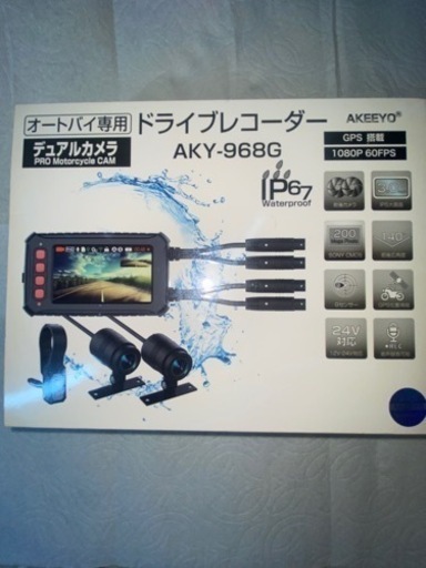 バイク　ドライブレコーダー　ドラレコ　GPS