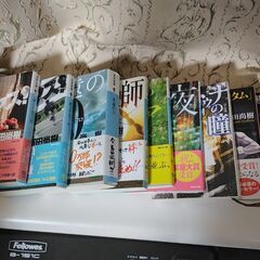 百田尚樹文庫本全9冊（購入時総額6364円が1000円）"状態良...