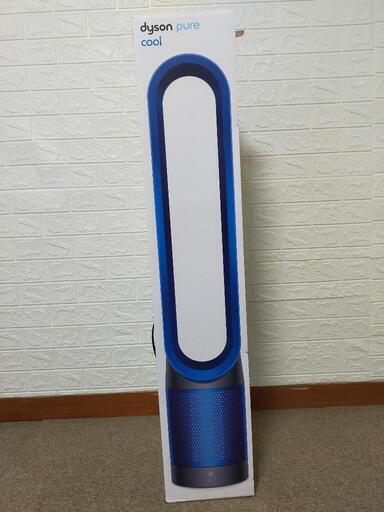 ダイソンクール(空気清浄機付)受渡し先決まりました