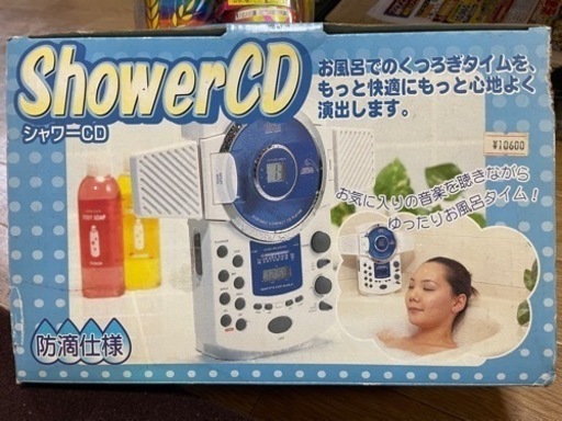 シャワーＣＤ